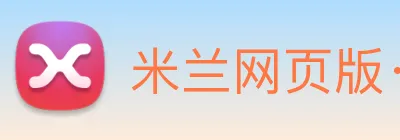 米兰网页版·官方端入口，米兰online(中国) logo
